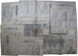 新聞号外　第一次上海事変