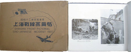 昭和十二年支那事変　上海戦線写真帖