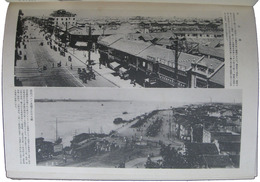 歩兵第三十五連隊　支那事変記念写真帖