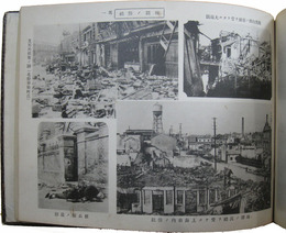 昭和七年上海出征記念　血戦乃跡