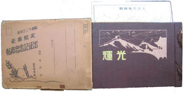 支那事変出征記念写真帖