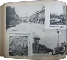 建設に甦る新支那大観　支那事変と無敵皇軍