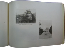 支那事變従軍寫眞帳