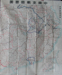 中南支戦局要図