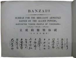 萬歳　休戦条約成立祝賀記念