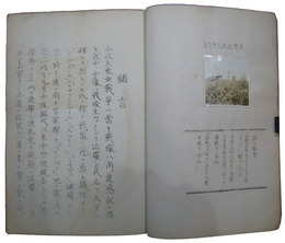 別れ鳥　石坂茂曹長追悼録