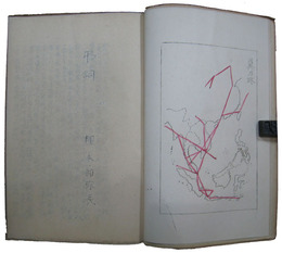 雲南乃空　噫　瀧田中尉