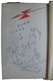 熱血の翼　噫　日向少尉