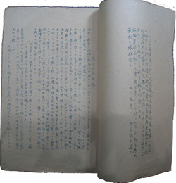 映画劇　上海事変航空三勇士