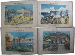 清国戦争画報　貼込帖