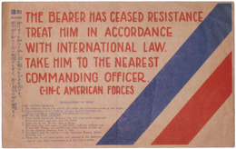 伝単　生命を助けるビラ