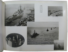 米加遠航記念アルバム　波濤を越えて