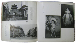 北京・天津の大観