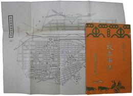 昭和三年度　長春事情