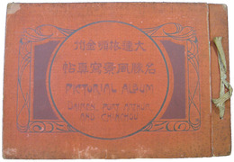 大連旅順金州名勝風景写真帖