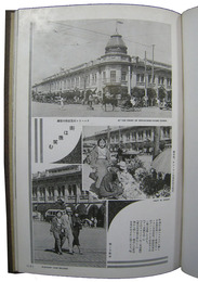 最新　哈爾濱の展望