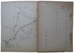 秘　連雲港及其ノ附近ノ河港ニ就テ