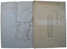 北支ニ於ケル新民会ノ活動ト其実績