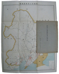 満業在満関係会社概要　康徳八年六月