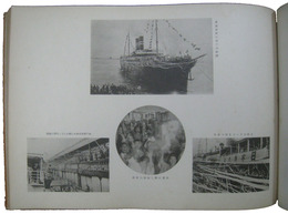 中華民国視察記念写真帖