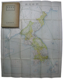 朝鮮事情　昭和十七年版