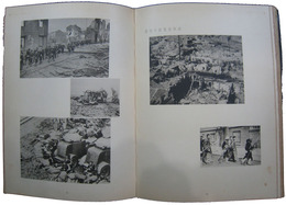 満洲事変写真集