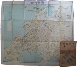 青島案内　附山東沿線小記