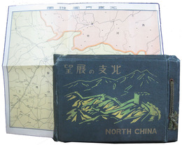 北支の展望