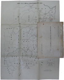 支那在留本邦人及外国人人口統計表（第二十四回）