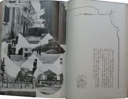 皇威輝く武漢三鎮之展望