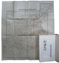 東亜同文書院第十五期生旅行紀念誌　利渉大川