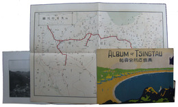 青島名所写真帖