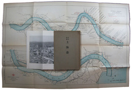 改訂増補　上海港