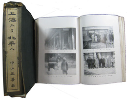 上海から北平へ