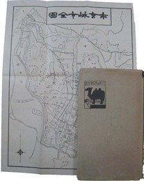 江南の名勝史蹟