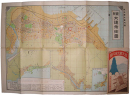 旅大観光案内図　最新大連市街図