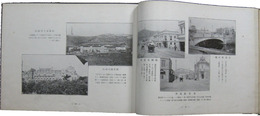 満洲写真帖　SIGHTS IN SOUTH MANCHURIA