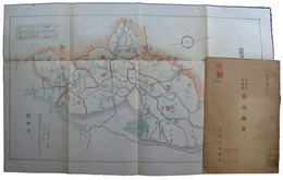 極秘　牡丹江営林局管内提要