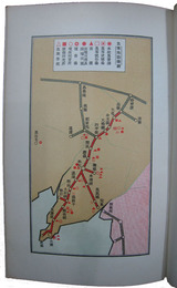 南満洲鉄道株式会社農事試験場要覧
