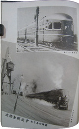 哈爾濱と風俗（現地写真集）