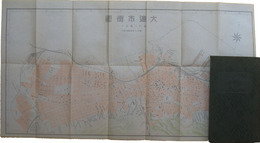 南満洲鉄道旅行案内