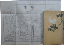 南満洲鉄道旅行案内