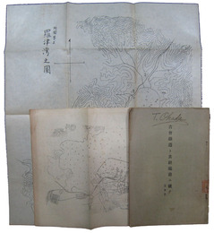 吉會鉄道ト其終端港ニ就テ