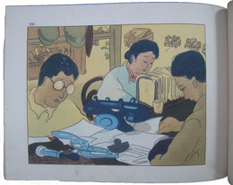 日本製鋼　工員就職案内図