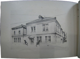 富士製紙株式会社創業二十五年紀念帖