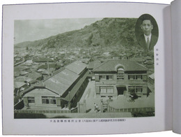 本場奄美大島紬アルバム