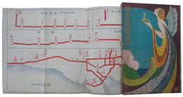 絹業博覧会案内