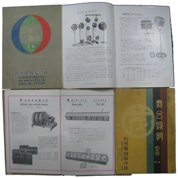丸茂電機製作所　舞台照明型録