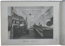 東京電燈株式会社　甲州系発電所写真帖