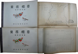 瀬高電報電話局　業務概要